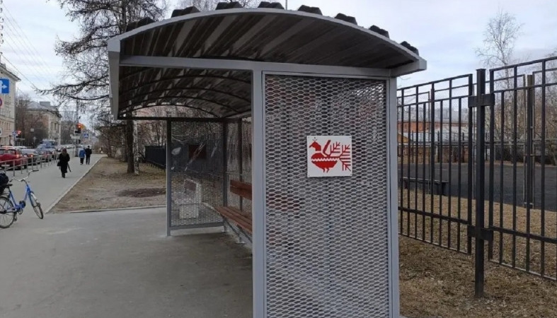 Остановка транспорта