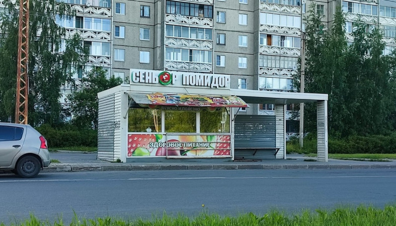 Снос объекта