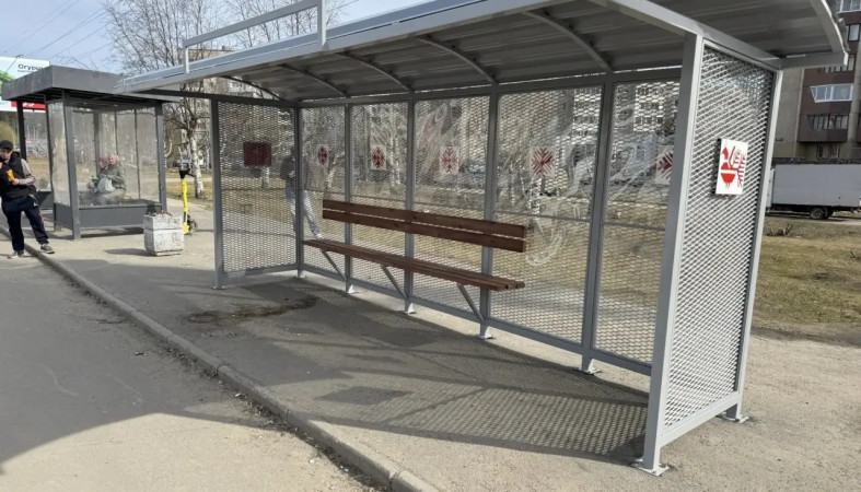 Новая остановка