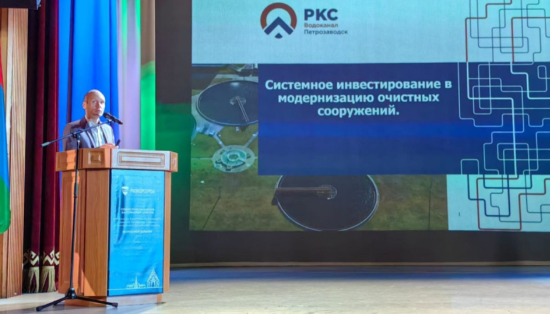 Остапчук читает доклад на Бассейновых советах