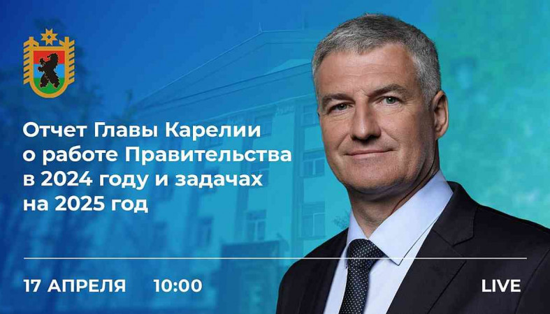Артур Парфенчиков с отчетом