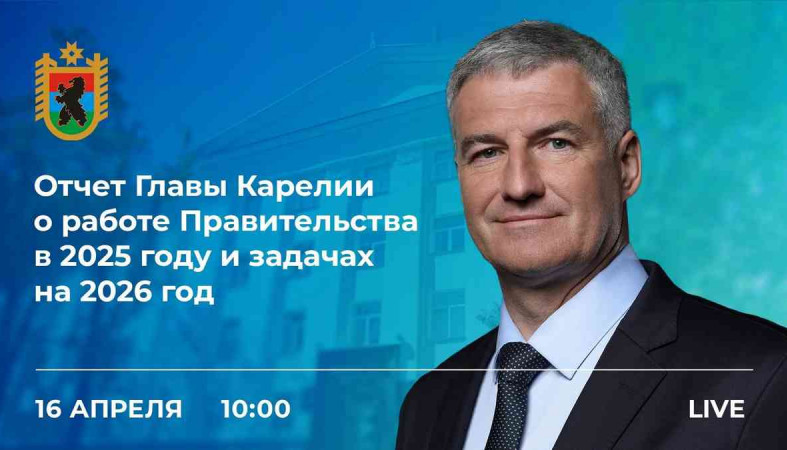 глава Карелии