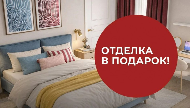 иллюстрация к акции Нова