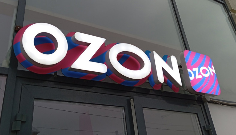 вывеска интернет-магазина