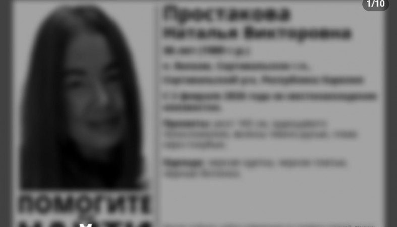 паломница паломница