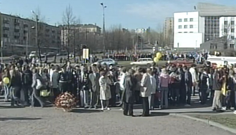 парад