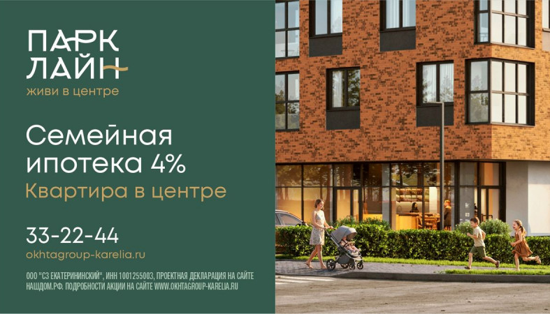 проект дома ПаркЛайн