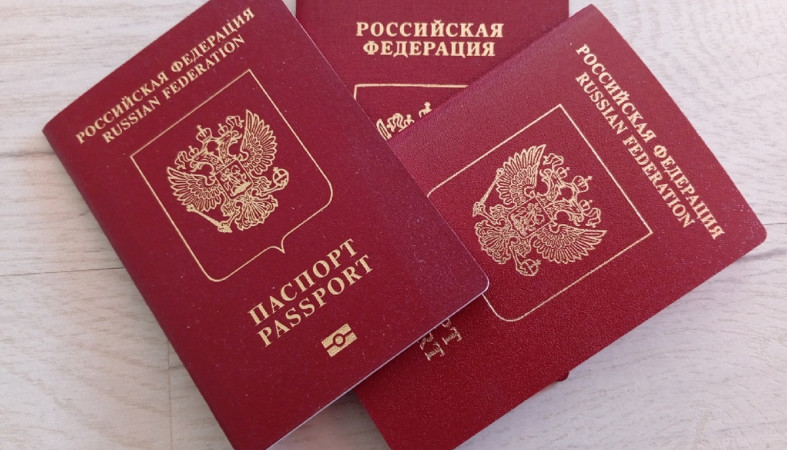 заграничный паспорт