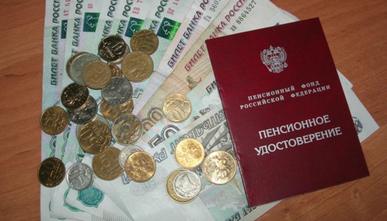 график выплаты пенсий в январе 2021 в карелии. график выплаты пенсий в январе 2021 в карелии фото. картинка график выплаты пенсий в январе 2021 в карелии. смотреть фото график выплаты пенсий в январе 2021 в карелии. смотреть картинку график выплаты пенсий в январе 2021 в карелии.