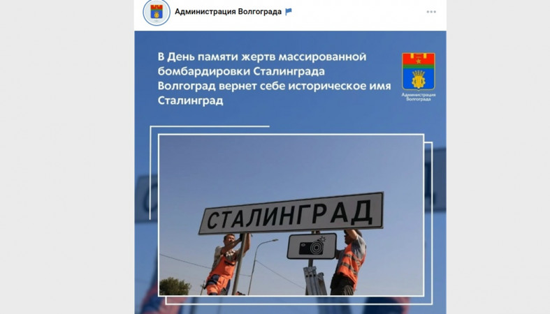 переименование