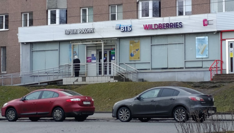 Отделение почты на Октябрьском проспекте