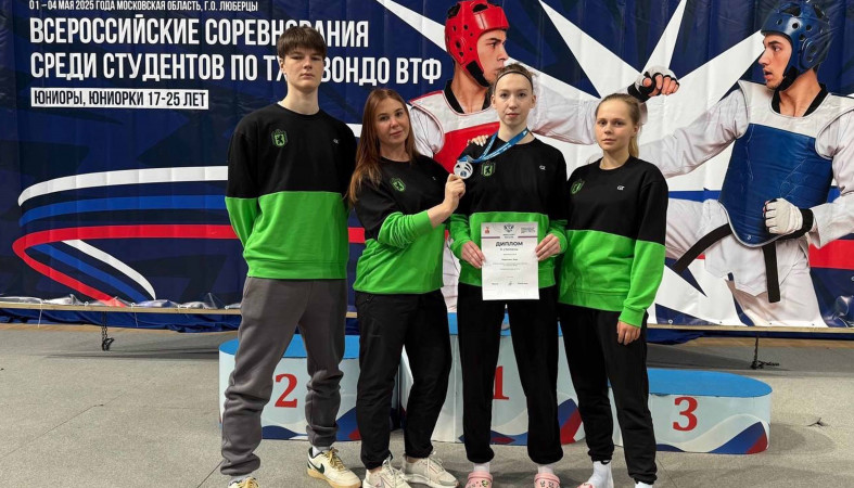 студенты ПетрГУ на соревнованиях по тхэквондо