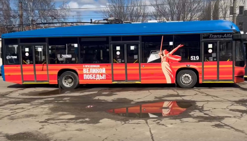 брендированный троллейбус в честь 9 мая брендированный троллейбус в честь 9 мая