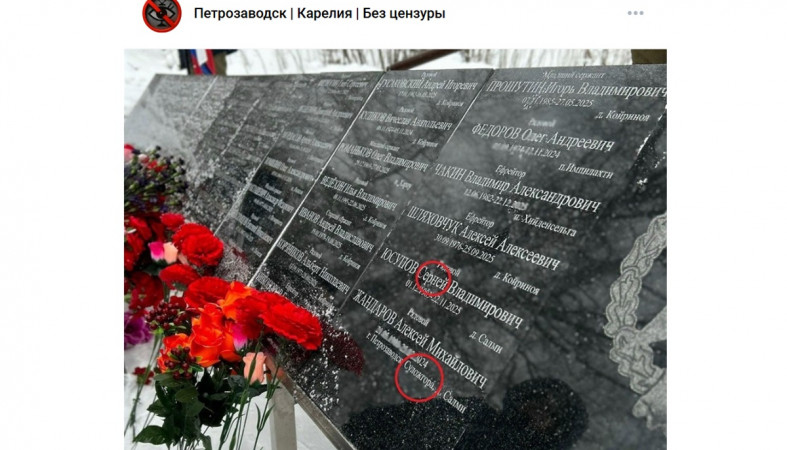 плиты с ошибками плиты с ошибками