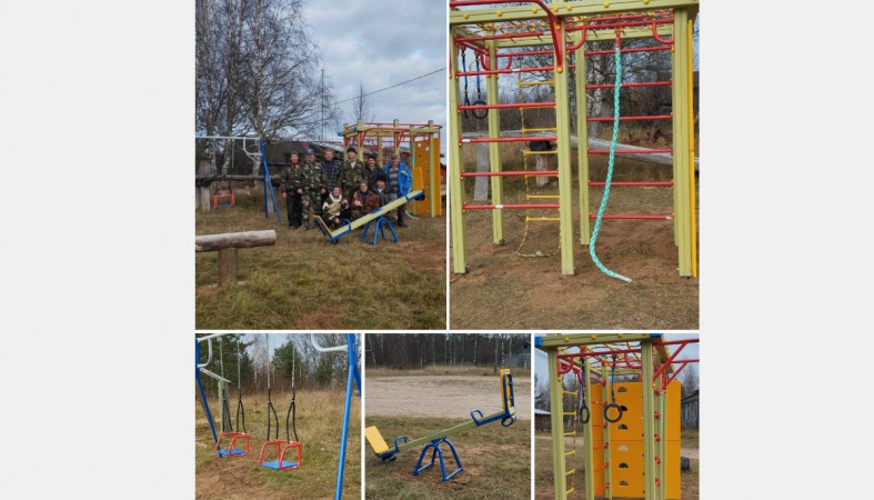 игровой комплекс игровой комплекс