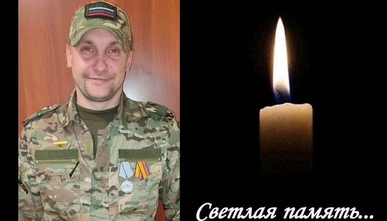 Погибший военный