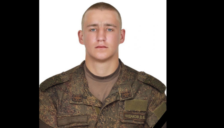 погибший