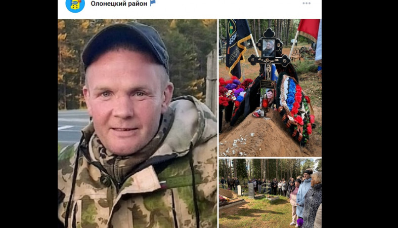 погибший на СВО
