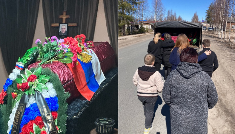 погибший 