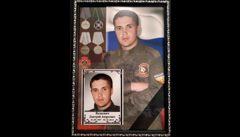 Дмитрий Якшевич