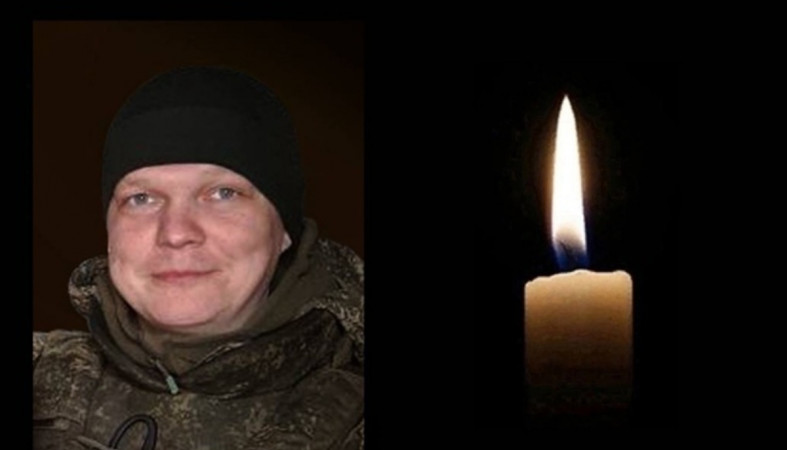 погибший