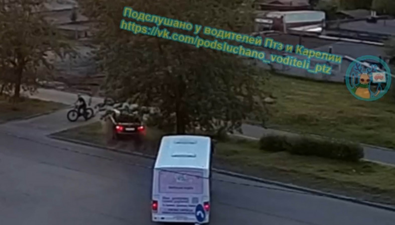погоня