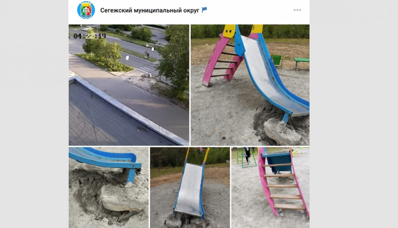 вандалы