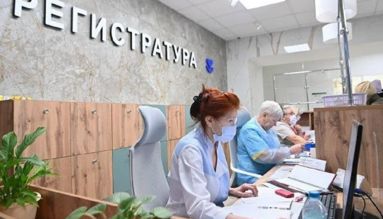 Поликлиника №2 Поликлиника №2