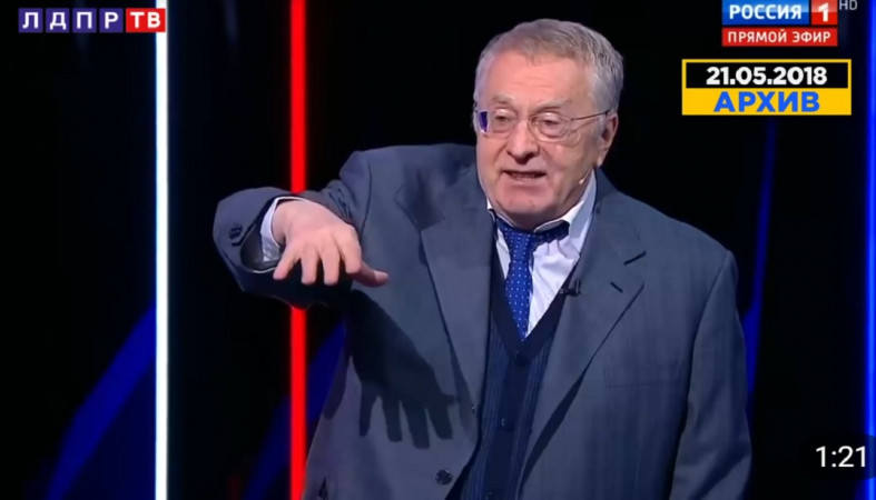 политик