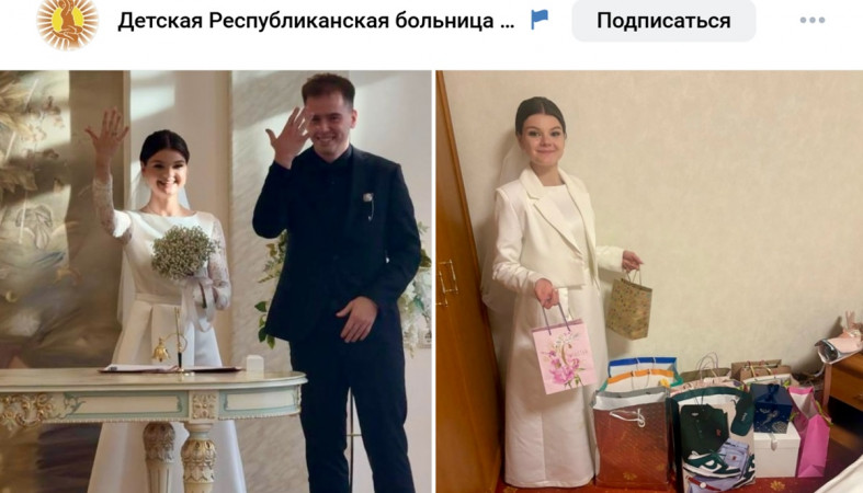 подарки больнице