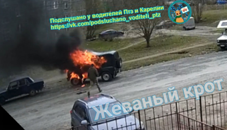 сгоревший УАЗ