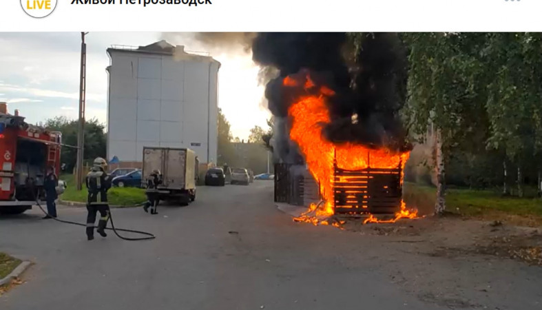 пожар