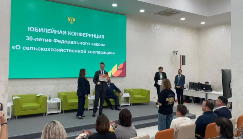 вручение гранта