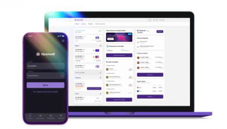 приложение Уралсиб