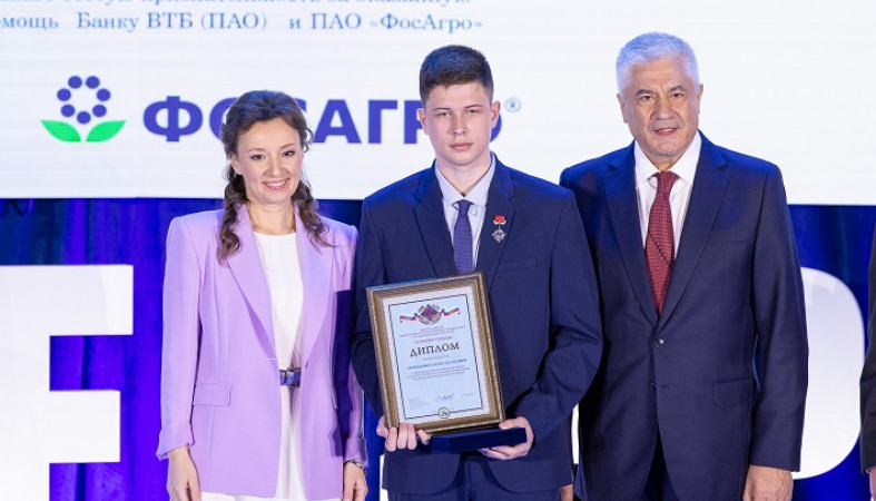 Школьника из Петрозаводска наградили за спасение человека
