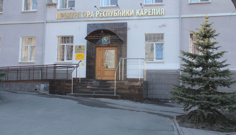здание прокуратуры Карелии