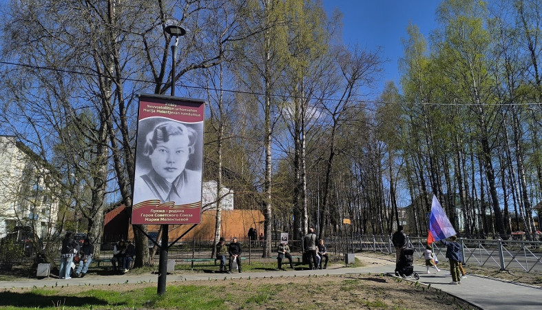 Пряжа День Победы