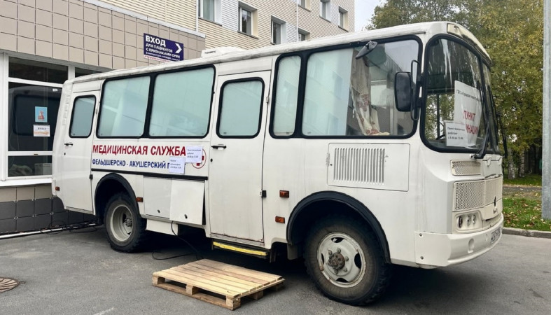 Пункт вакцинации