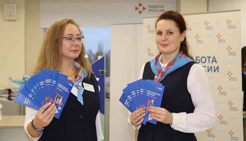 сотрудницы работа россии