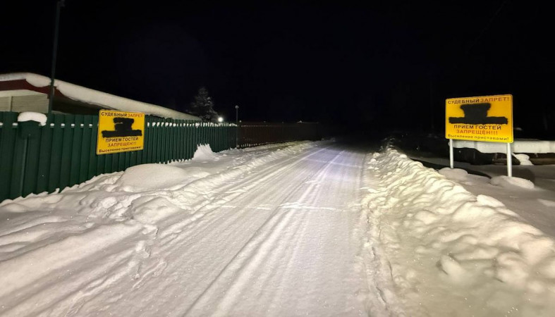 Баннеры в поселке Ринда 