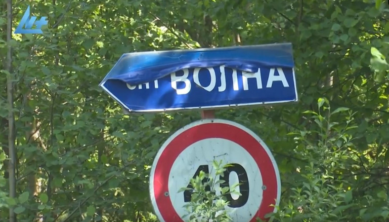 СНТ "Волна"