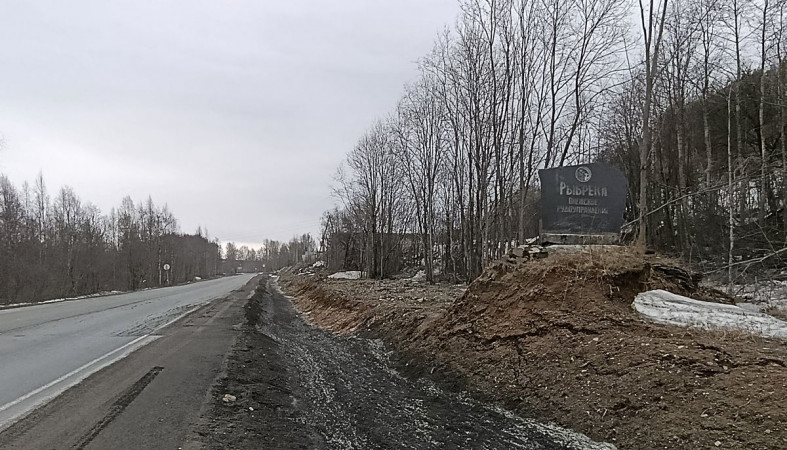 село Рыбрека