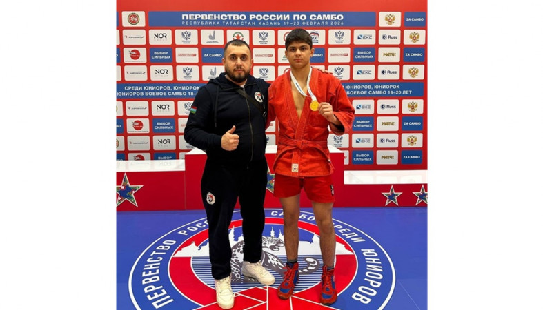 самбист и тренер