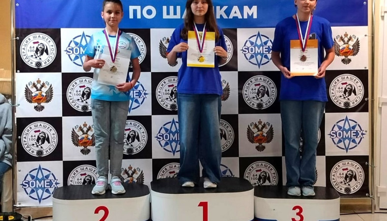 Соревнования по шашкам