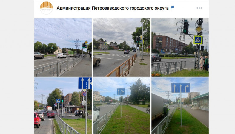 организация движения