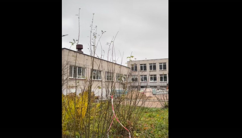 школа школа