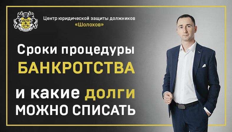 Банкротство Физических Лиц Чебоксары Цена