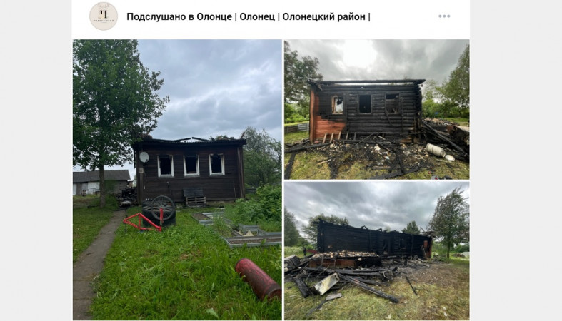 просьба о помощи