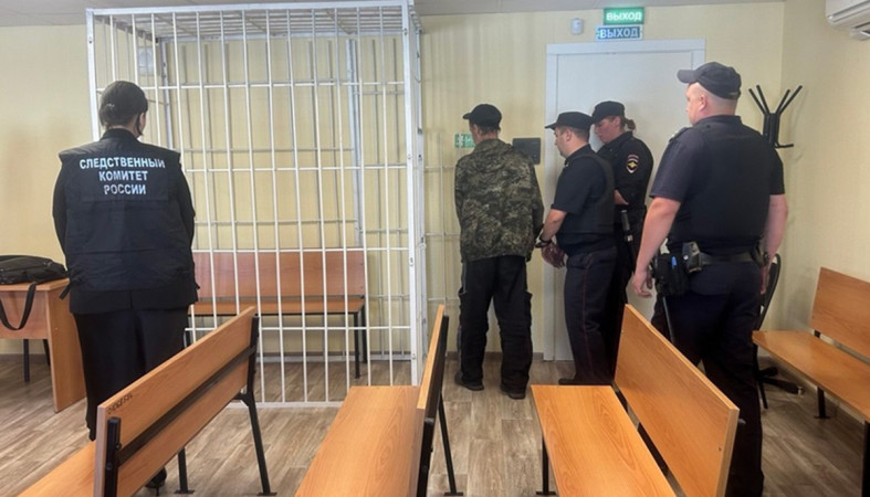 арест