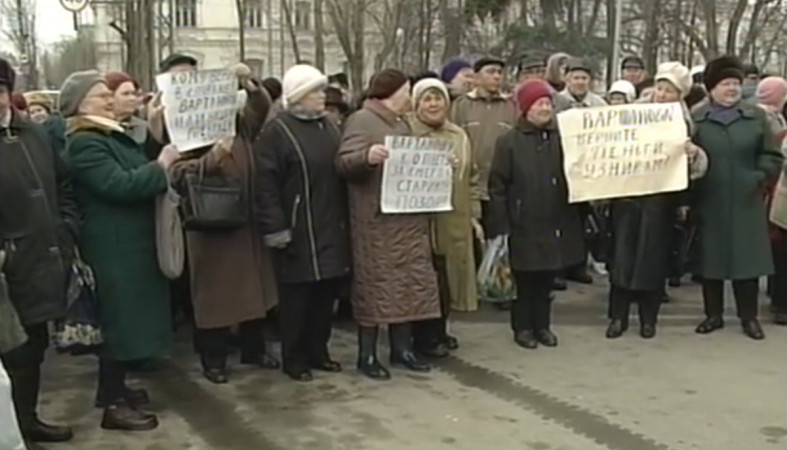 пенсионеры